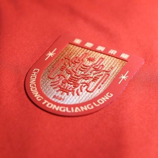 銅梁龍完成沖超，重慶銅梁區(qū)委區(qū)政府送上祝賀